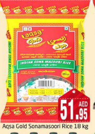 Masoori Rice available at PASONS GROUP in UAE - Dubai