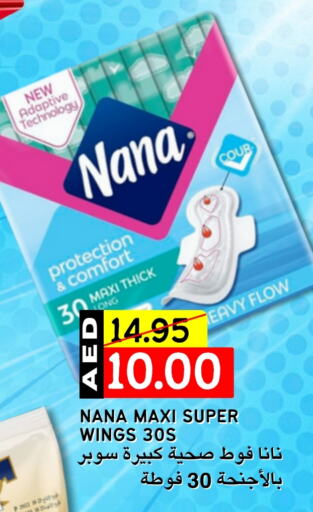 NANA available at Select Market in UAE - Abu Dhabi