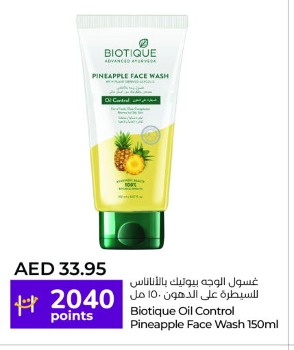 Face Wash available at Lulu Hypermarket in UAE - Al Ain