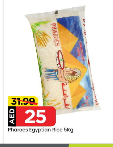 Calrose Rice available at Mark & Save Value Retail in UAE - Dubai