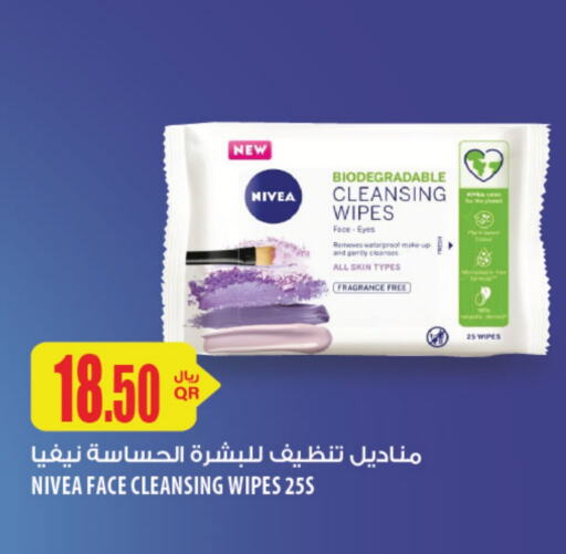 Nivea available at Al Meera in Qatar - Umm Salal