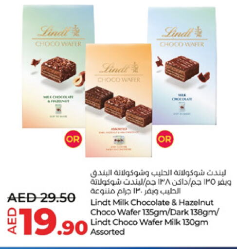 available at لولو هايبرماركت in الإمارات العربية المتحدة , الامارات - أبو ظبي