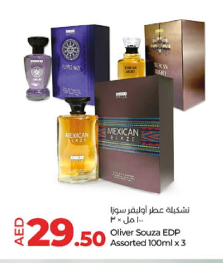 available at لولو هايبرماركت in الإمارات العربية المتحدة , الامارات - ٱلْعَيْن‎