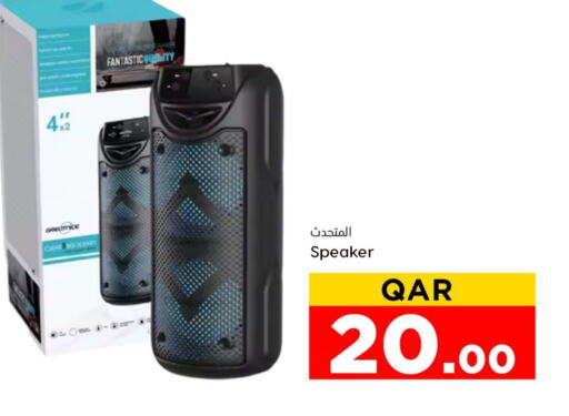 Speaker available at Dana Hypermarket in Qatar - Al Daayen