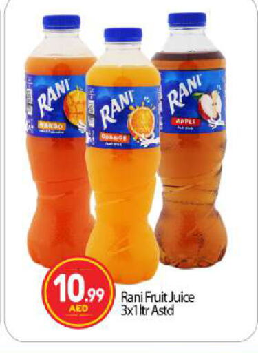 RANI available at BIGmart in UAE - Abu Dhabi