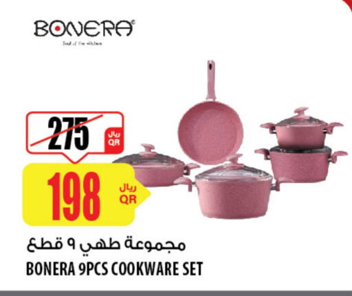 available at Al Meera in Qatar - Umm Salal