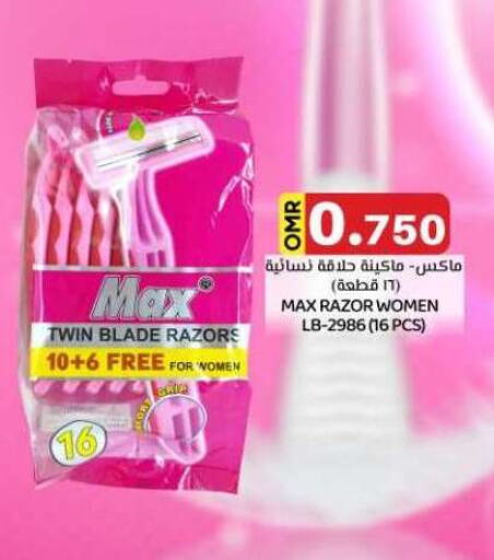 Razor available at KM Trading  in Oman - Muscat