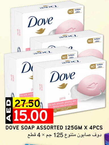 DOVE available at Select Market in UAE - Abu Dhabi