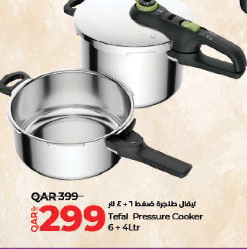 available at LuLu Hypermarket in Qatar - Umm Salal