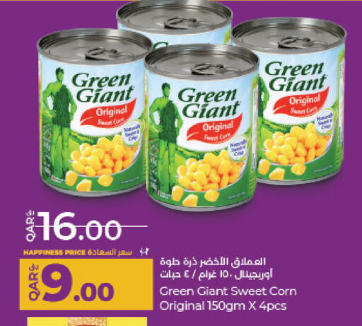 GREEN GIANT available at LuLu Hypermarket in Qatar - Al Shamal