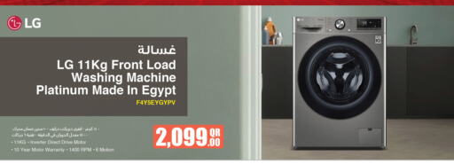 LG Washing Machine available at Jumbo Electronics in Qatar - Al Wakra