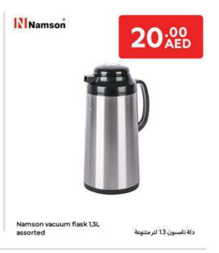 available at كارفور in الإمارات العربية المتحدة , الامارات - ٱلْعَيْن‎