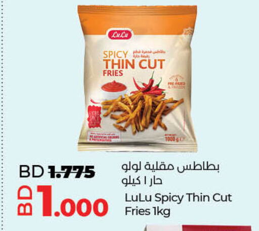 available at LuLu Hypermarket in Bahrain