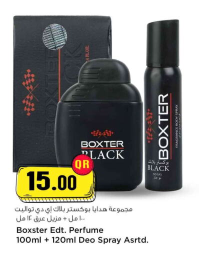 available at Safari Hypermarket in Qatar - Al Rayyan