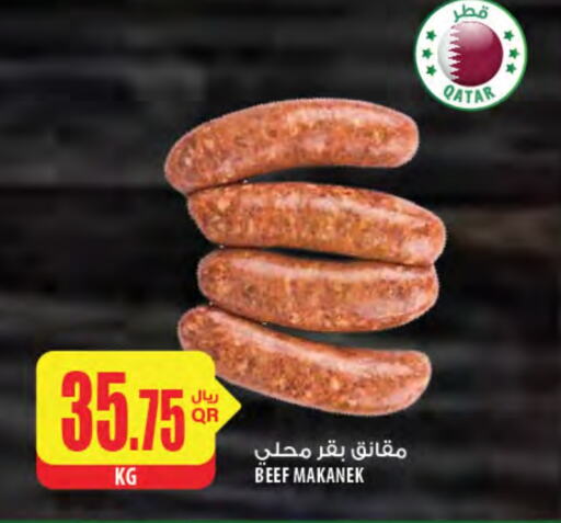 Beef available at Al Meera in Qatar - Al Daayen