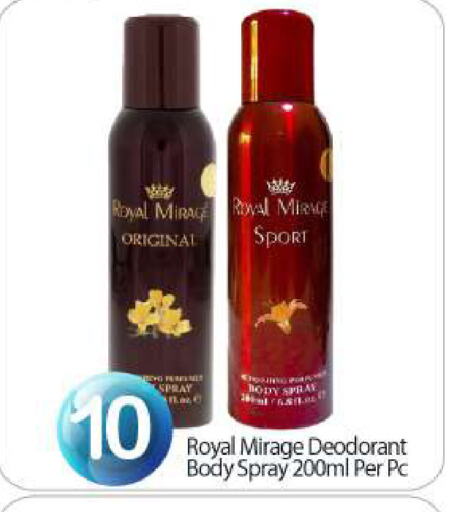 ROYAL MIRAGE available at BIGmart in UAE - Abu Dhabi