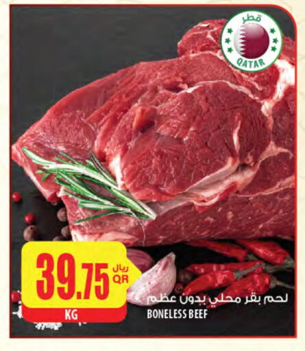 Beef available at Al Meera in Qatar - Al Daayen