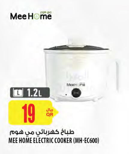 Electric Cooker available at Al Meera in Qatar - Al Shamal