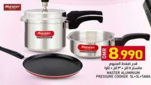 available at KM Trading  in Oman - Muscat