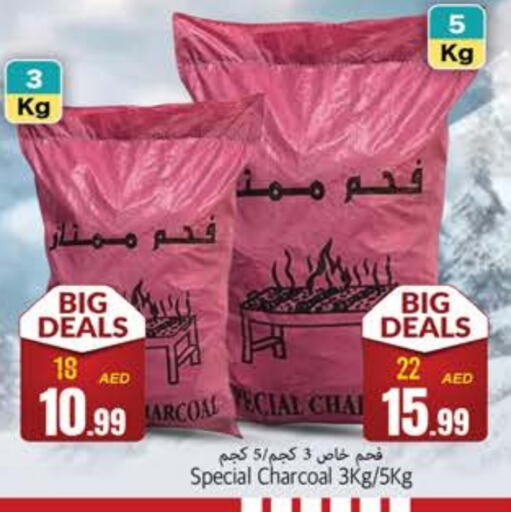 available at مجموعة باسونس in الإمارات العربية المتحدة , الامارات - ٱلْفُجَيْرَة‎