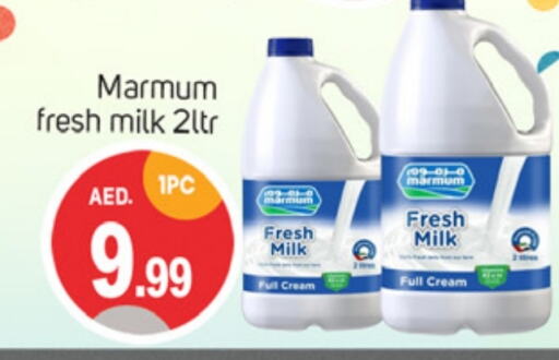 MARMUM Full Cream Milk available at TALAL MARKET in UAE - Dubai