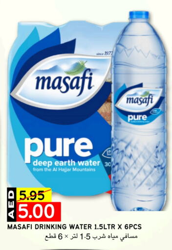 MASAFI available at Select Market in UAE - Abu Dhabi