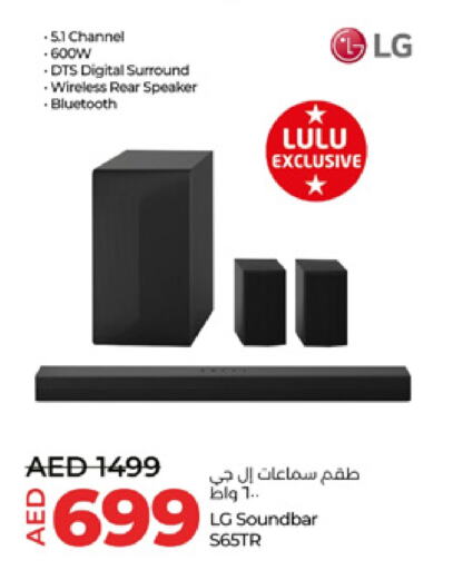 LG Speaker available at Lulu Hypermarket in UAE - Al Ain