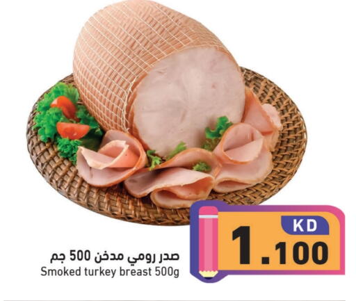 Chicken Breast available at Ramez in Kuwait - Jahra Governorate