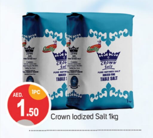 Salt available at TALAL MARKET in UAE - Dubai