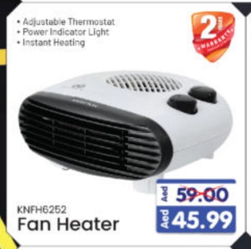 Heater available at Al Madina Hypermarket in UAE - Abu Dhabi