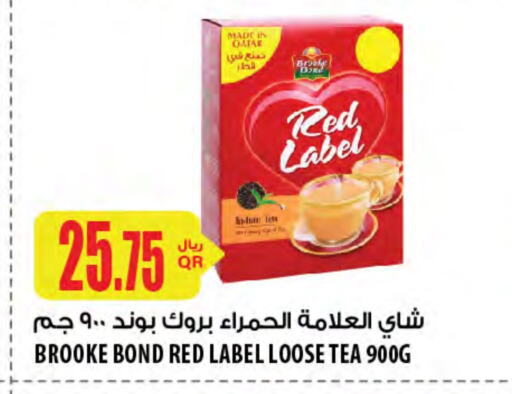 RED LABEL available at Al Meera in Qatar - Al Daayen