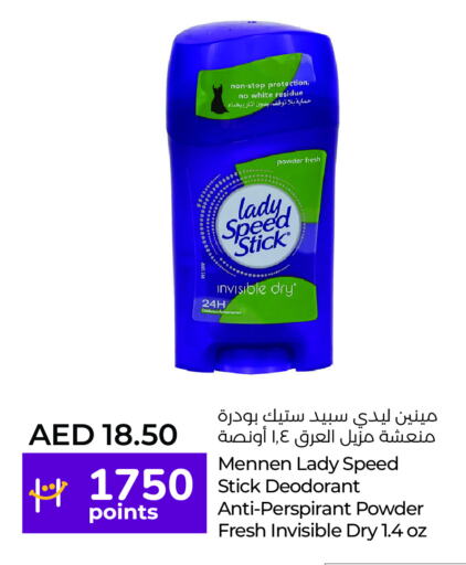 available at Lulu Hypermarket in UAE - Fujairah