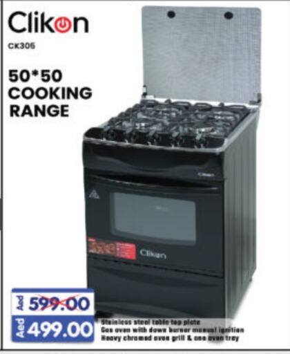 CLIKON Gas Cooker available at Al Madina Hypermarket in UAE - Abu Dhabi