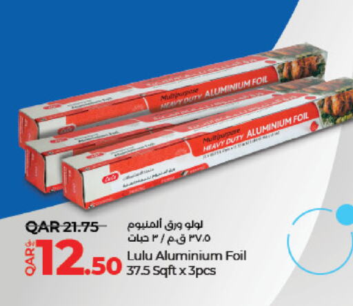 available at لولو هايبرماركت in قطر - الدوحة