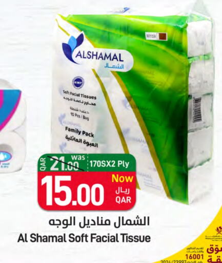 available at SPAR in Qatar - Al Khor