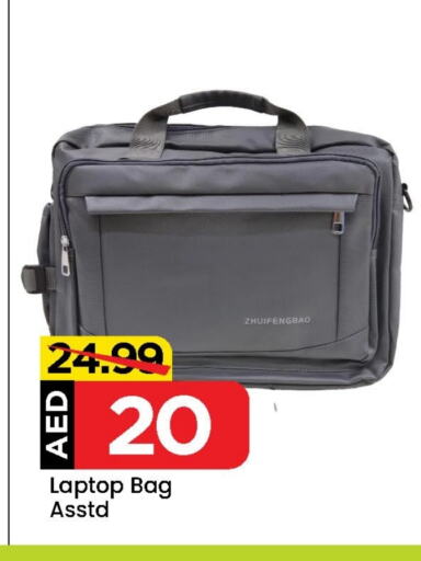 Laptop Bag available at Mark & Save Value Retail in UAE - Dubai