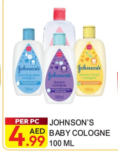 JOHNSONS available at Dream Land in UAE - Dubai