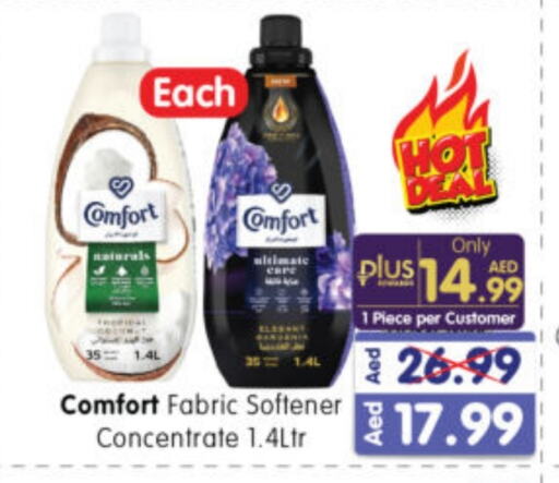 COMFORT Softener available at Al Madina Hypermarket in UAE - Abu Dhabi