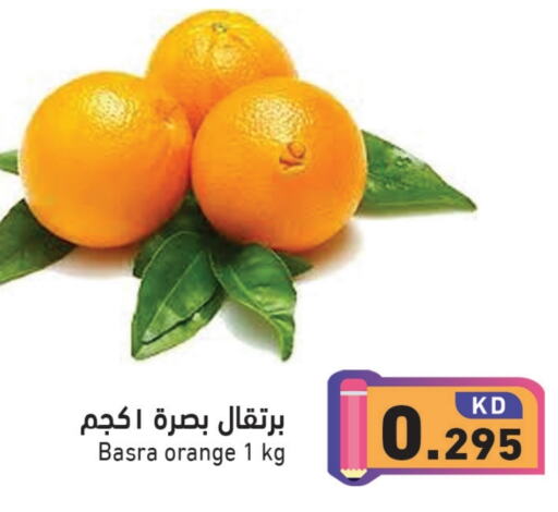 برتقال available at  رامز in الكويت - محافظة الأحمدي