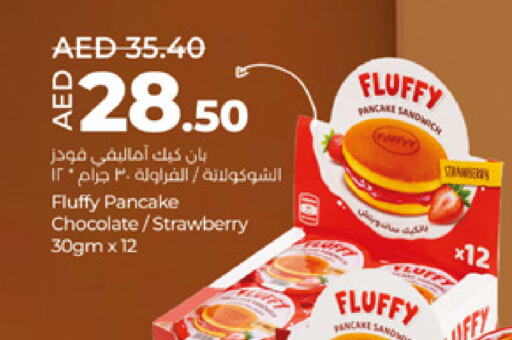 Strawberry available at لولو هايبرماركت in الإمارات العربية المتحدة , الامارات - ٱلْعَيْن‎