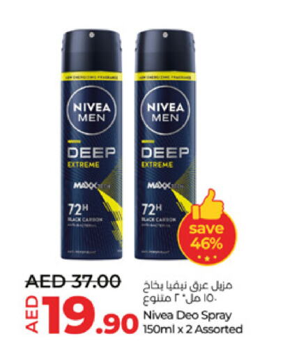 Nivea available at Lulu Hypermarket in UAE - Abu Dhabi