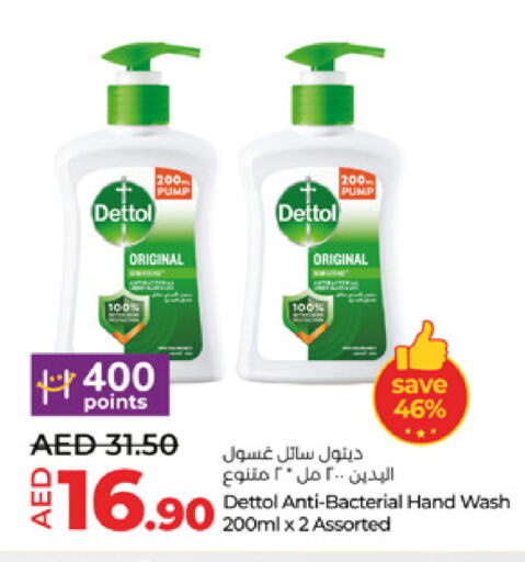 DETTOL available at Lulu Hypermarket in UAE - Al Ain