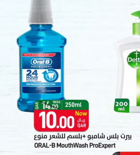 Pert Plus Shampoo / Conditioner available at SPAR in Qatar - Al Daayen