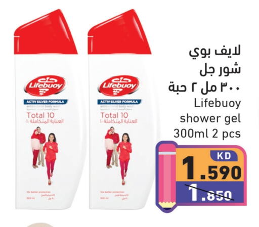 LIFEBOUY Shower Gel available at Ramez in Kuwait - Kuwait City