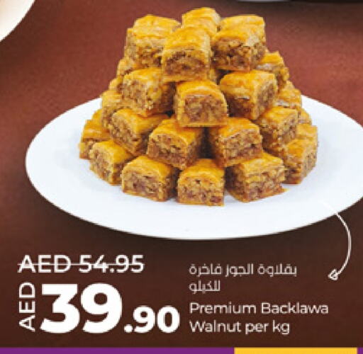 available at لولو هايبرماركت in الإمارات العربية المتحدة , الامارات - ٱلْعَيْن‎