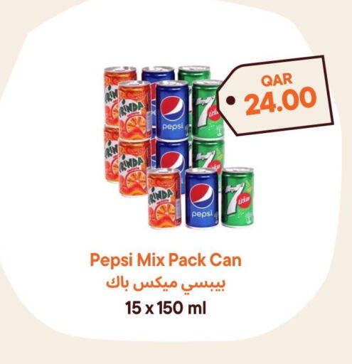 available at طلبات مارت in قطر - الخور