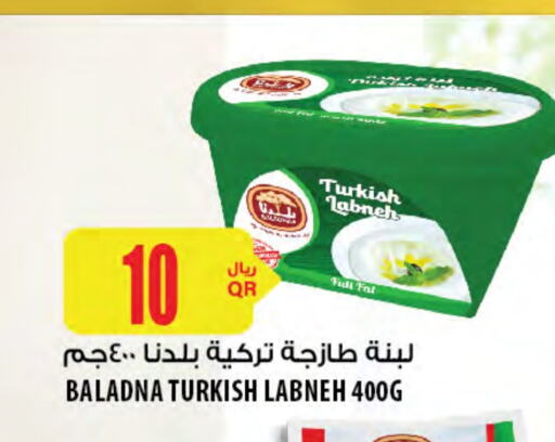 BALADNA Labneh available at Al Meera in Qatar - Al Shamal