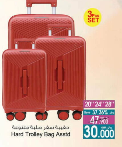 Trolley available at A & H in Oman - Salalah