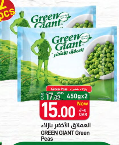 Peas available at SPAR in Qatar - Umm Salal