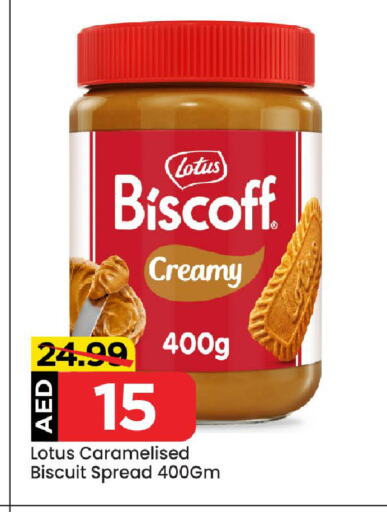 Other Spreads available at Mark & Save in UAE - Abu Dhabi